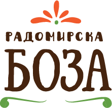 Радомирска боза